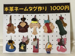 LEATHER工房YANAI