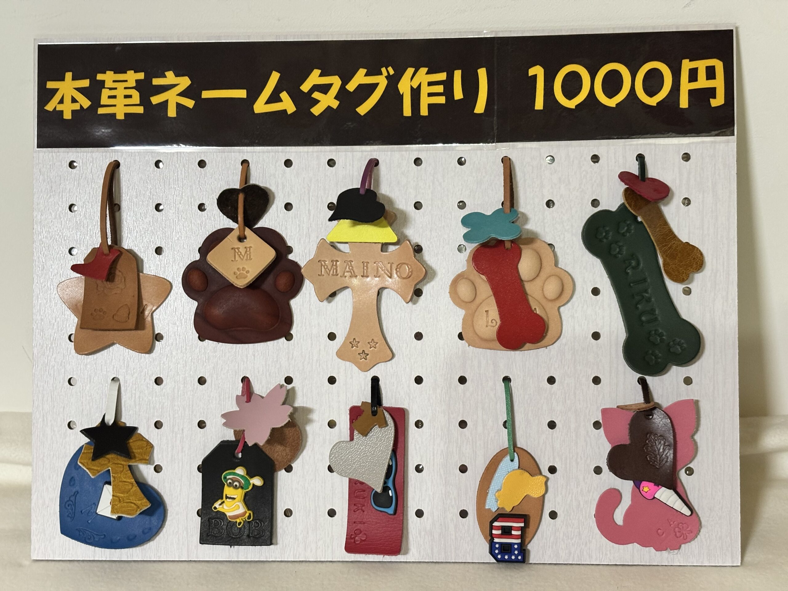 LEATHER工房YANAI